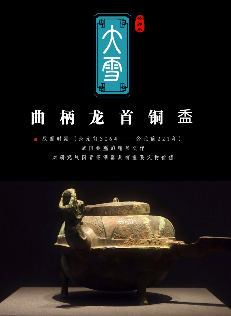 微信图片_20231220171228.png