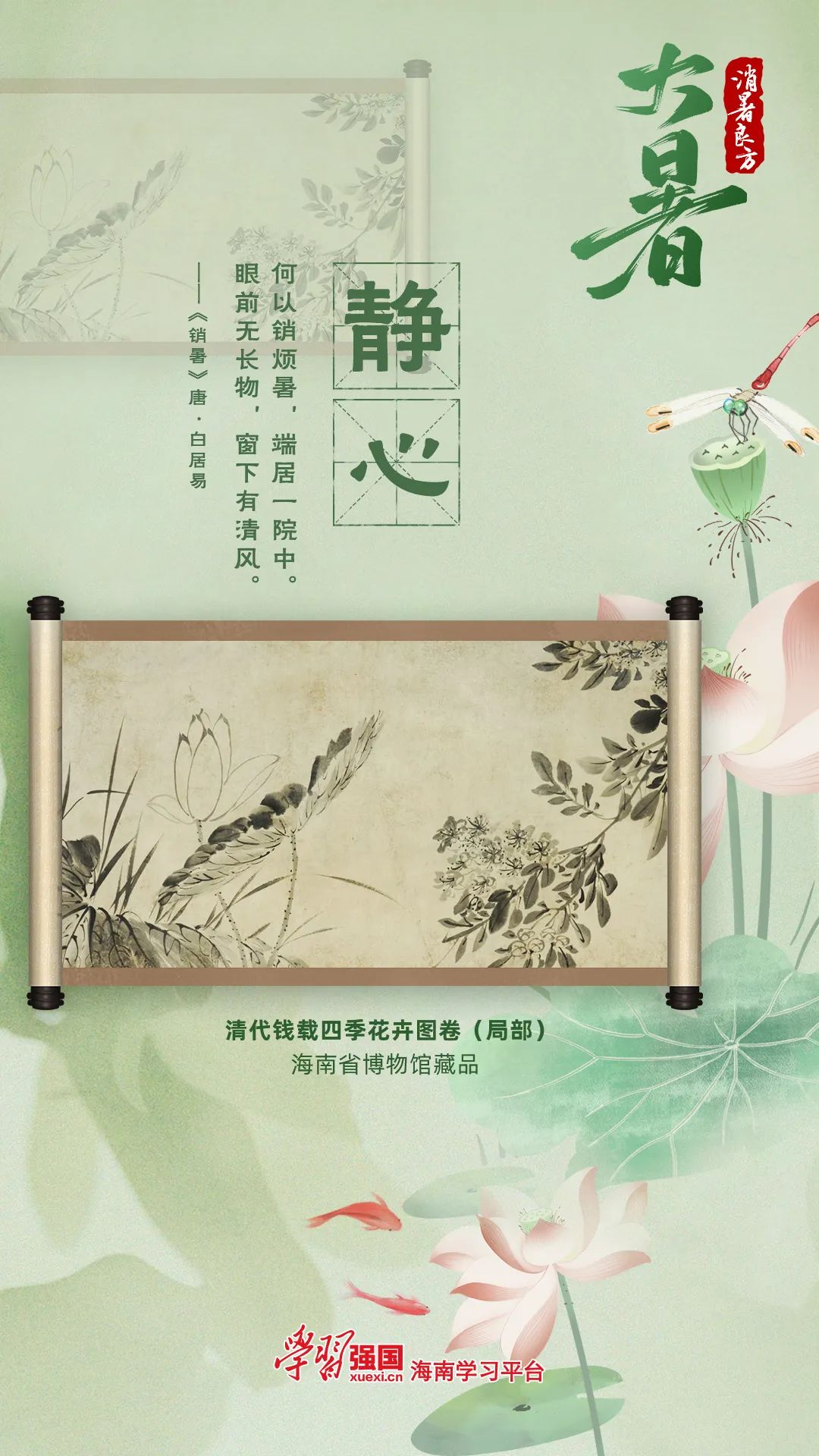 图片 1 - 副本.png