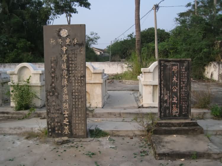 道隆革命烈士纪念碑