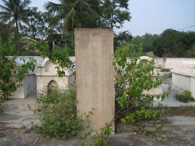 道隆革命烈士纪念碑