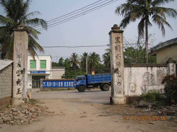 叉河镇文革时期标语口号