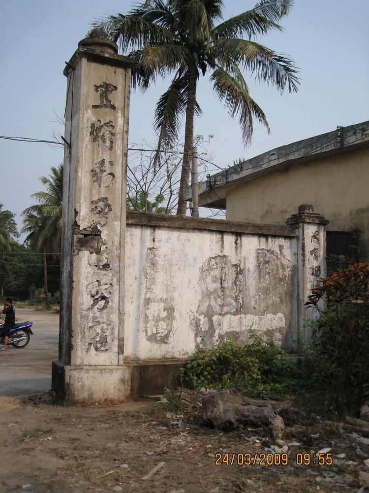 叉河镇文革时期标语口号