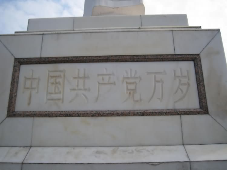 海钢电影院毛主席塑像