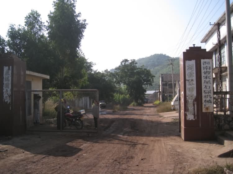 农垦石碌机械厂旧址