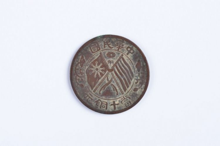 民国铜币