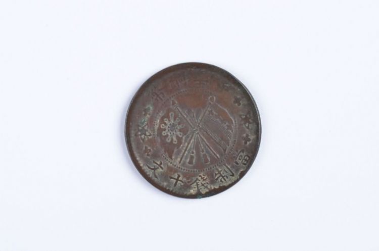 民国壹枚铜币
