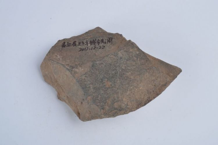 旧石器时代铁钱洞石片