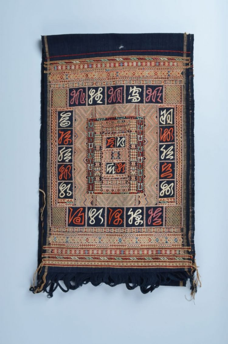 近代黎族绣字头巾