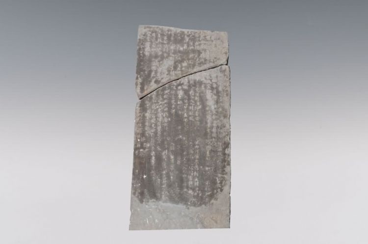 清代北黎民事裁革石碑